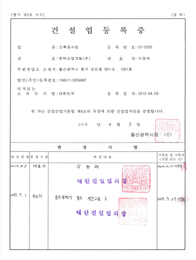 license_1
