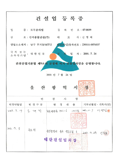 license_3