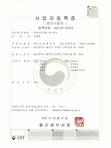 license_4