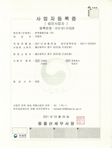 license_5