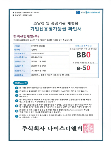 license_6